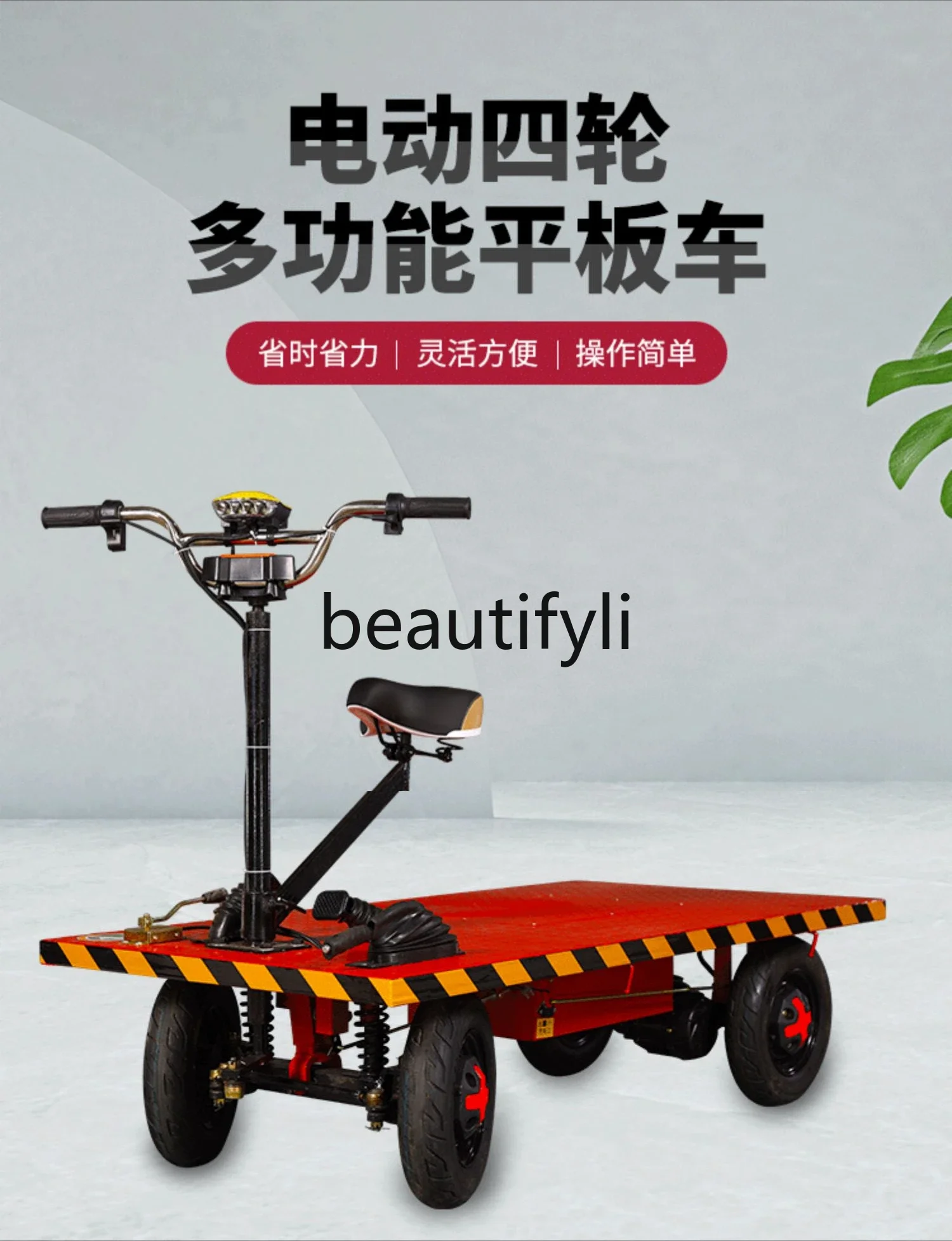 Electric four-wheeled flatbed truck, truck, cargo load king, warehouse logistics truck, orchard transporter can ride upside down