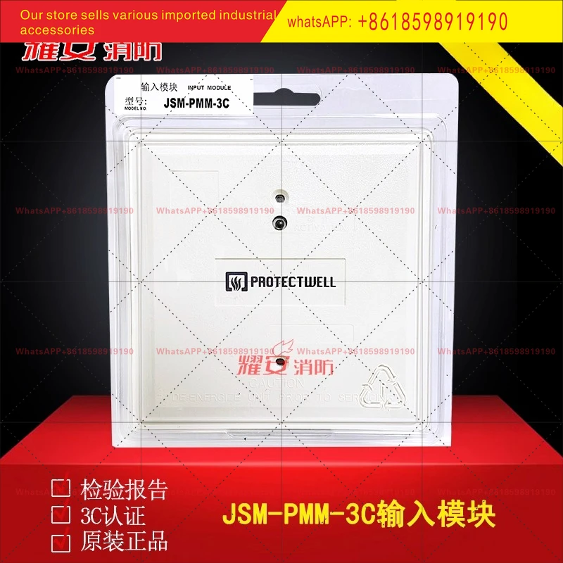 Jsm Pmm 3-M Pmm 3C …