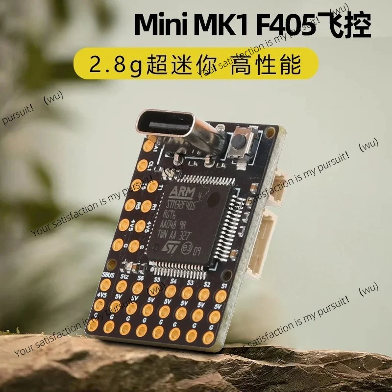 F405 Flight Controller for Fixed Wing RC Plane Mini FPV Drone Supports Ardupilot MK1 Compatible DIY UAV Parts
