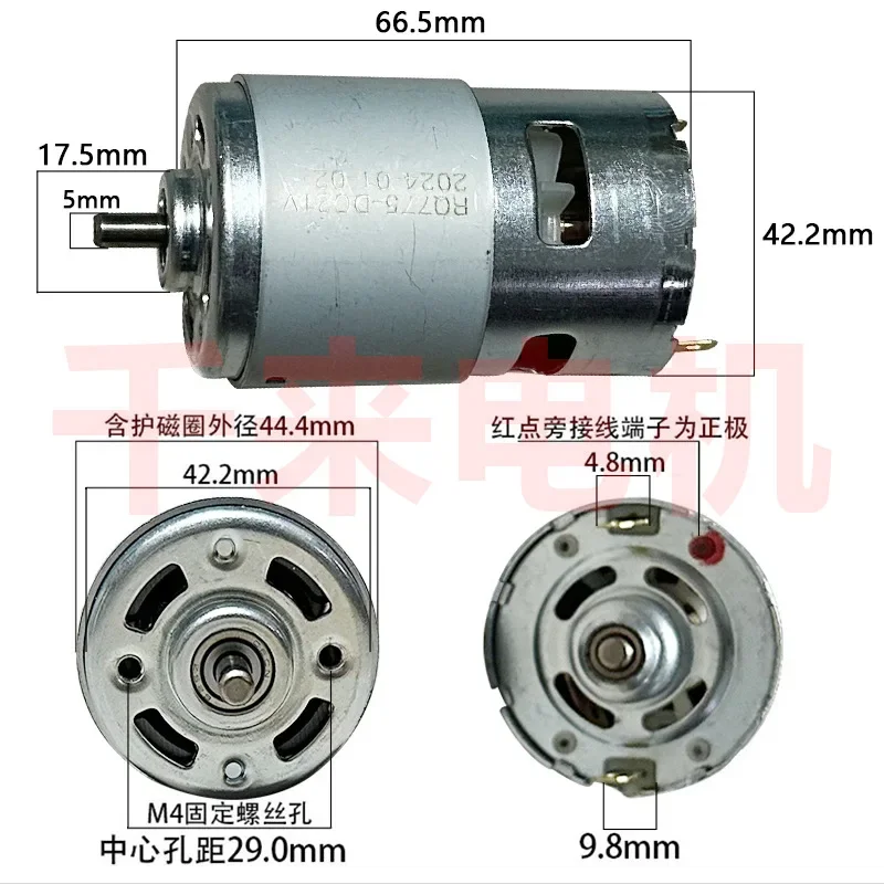Powerful and Silent 21V DC Motor with Small Brush for High-Speed Performance