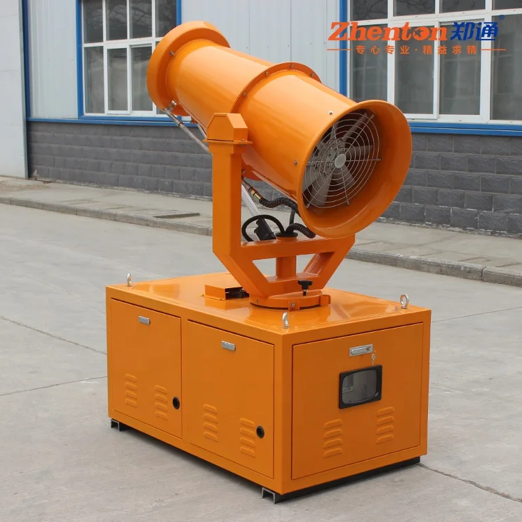 سعر المصنع القمع 25-35 متر آلة مدفع الضباب ذات الضغط العالي الغبار