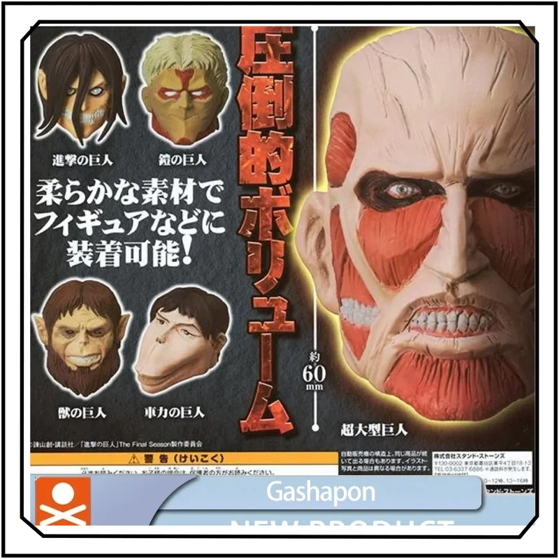 

BANDAI Attack on Titan Eren Jaeger Cute Cartoon Exquisite Standing Posture Ornament Gifts
