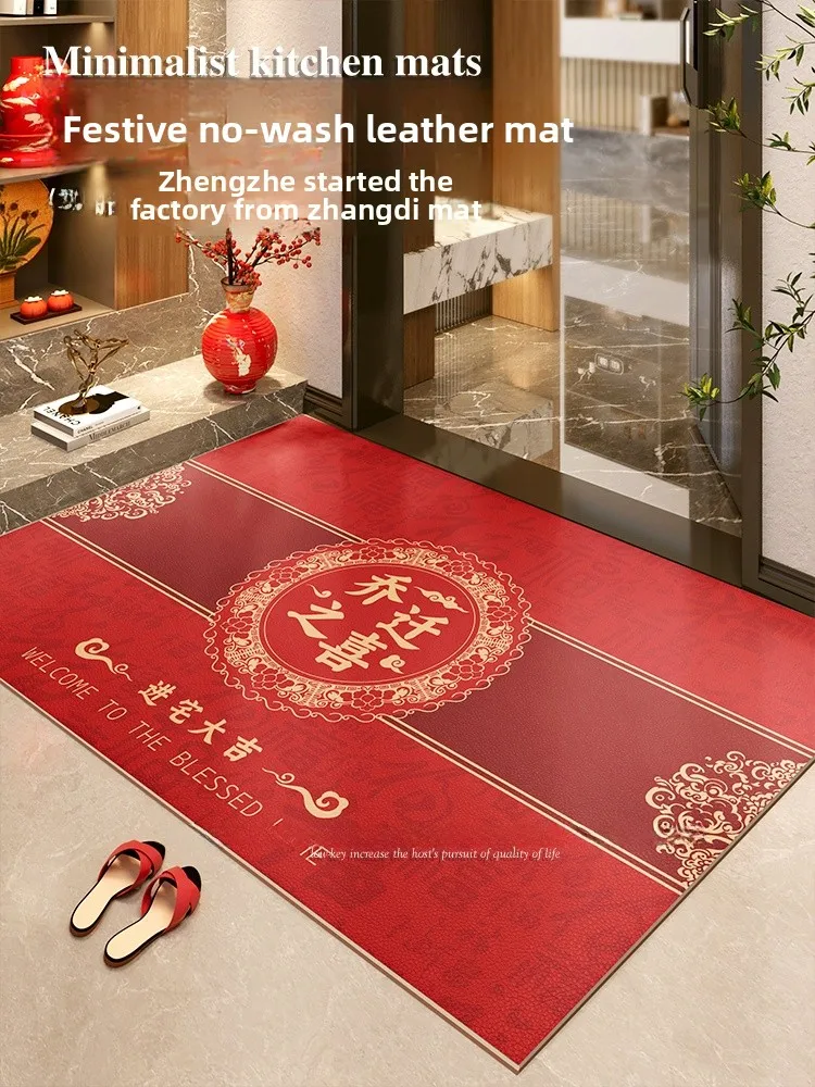 

New Home Entrance Mat Leather Material No-Wa Modern Chinese Sle Anti-Slip Dust Removal High-End Red Carpet Entrance Door Mat