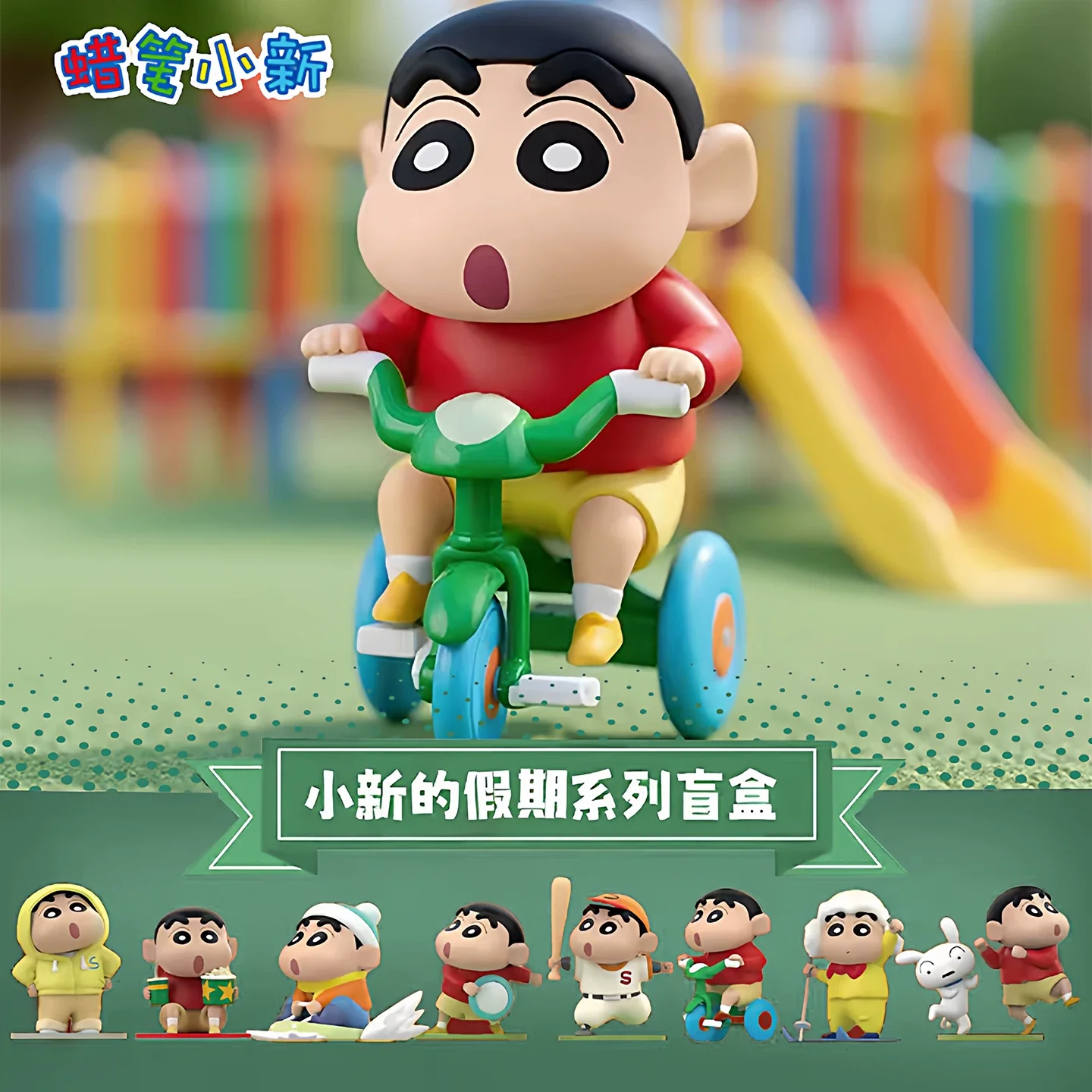 

Оригинальная коллекционная серия Crayon Shin-Chan: Сюрприз-бокс с фигурками ручной работы, модные украшения, модели, детские игрушки, подарок на день рождения