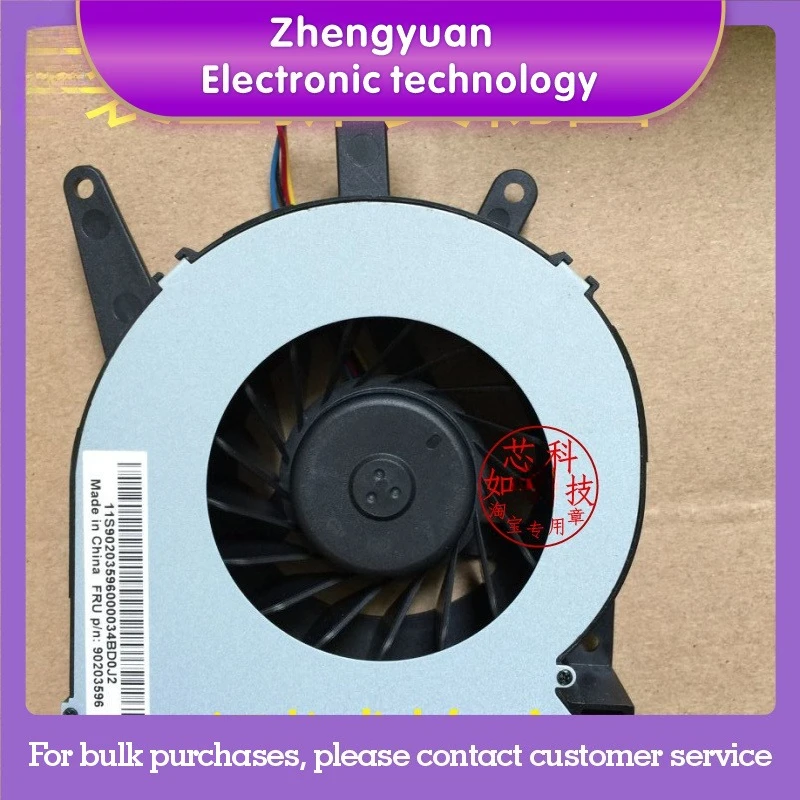 

For LENOVO B350 B355 all-in-one cooling CPU fan np: 90203596