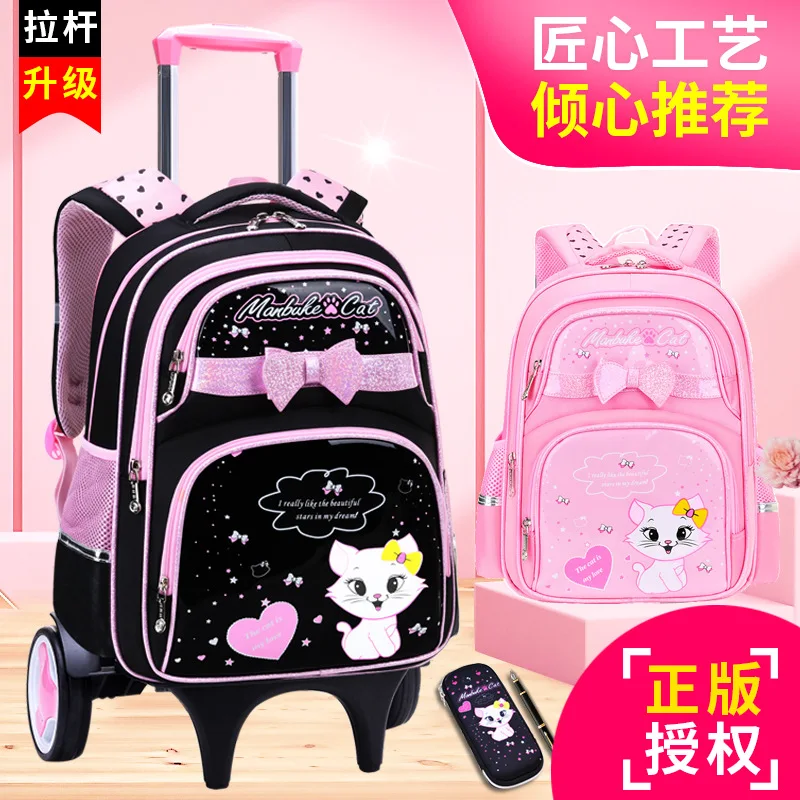 Primary school student trolley backpack girl large capacity children's dual-use load-reducing backpack