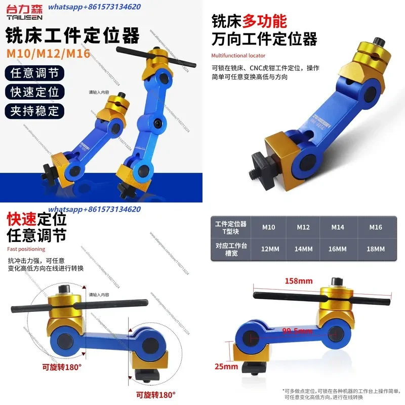 1pcs Milling machine workpiece positioner machining center numerical control machine tool multi-function universal fast heavy