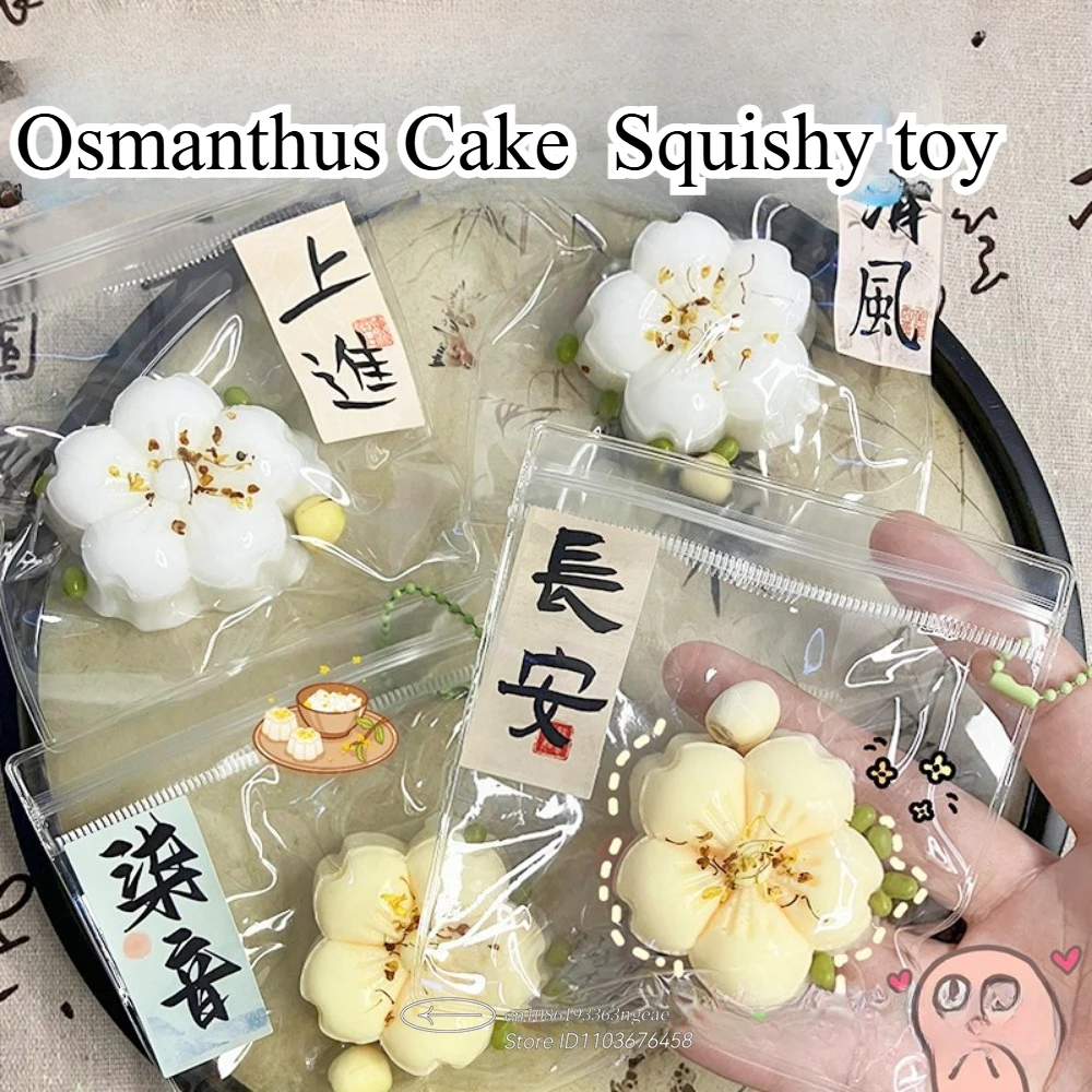 لطيف محاكاة زهرة كعكة اسفنجي لعبة موتشي معسر لعبة ضغط الإجهاد الإغاثة اللعب انتعاش بطيء الضغط اللعب الهدايا #1