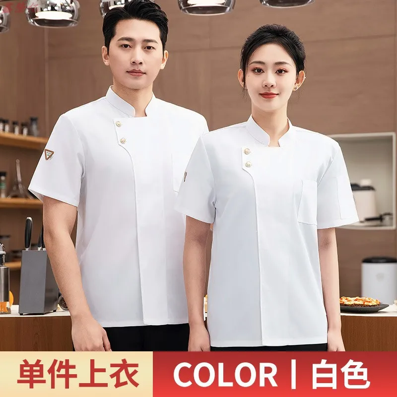 Summer Thin Breathable Mesh Short Sleeve Chef Jacket for Western Restaurant Steakhouse Hotel Catering Kitchen Workwear