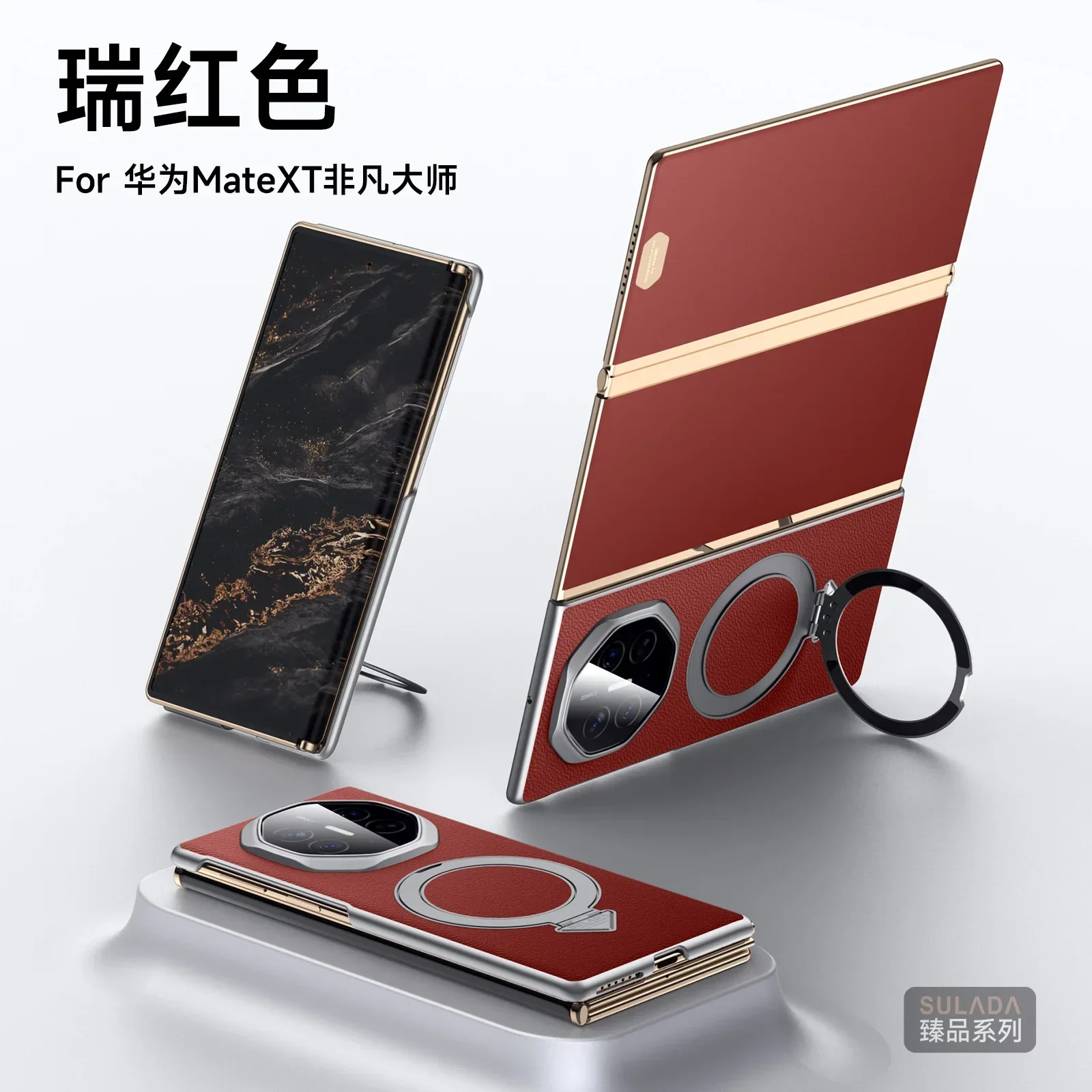 

Luxury High-quality Cowhide Matte Leather For Huawei Mate XT MateXT Case Strong Magnetic Rotating Ring Holder Folding Hinge Case