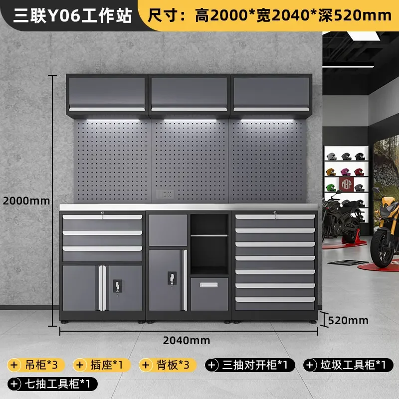 GZ-29  multifunctional bicycle maintenance storage workbench locomotive combination tool cabinet