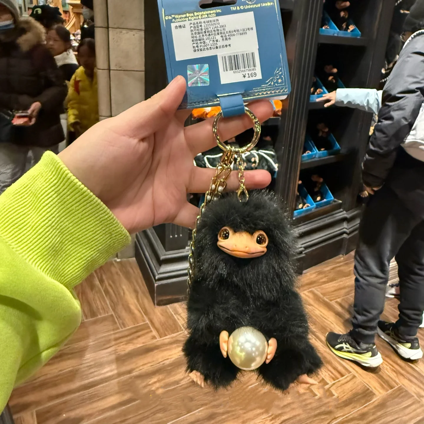 Universal Studios Beijing Exclusive: Fantastic Beasts Niffler Plush Keychain - Official Souvenir Charm for Kids & Collectors