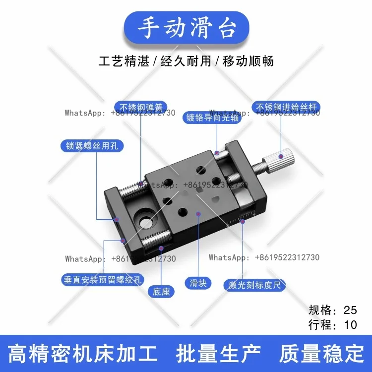 

XKNG manual slide X-axis XY-axis screw HHJ table 20/25/40/60 fine-tuning stroke 10/15