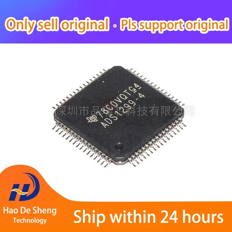 1 قطعة/الوحدة ADS1299-4PAGR 64TQFP جديد الأصلي في المخزون
