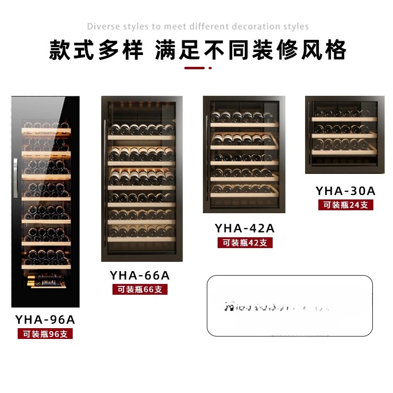Thermostatic cigar cabinet, household and commercial intelligent frequency converter compressor, cigar cabinet