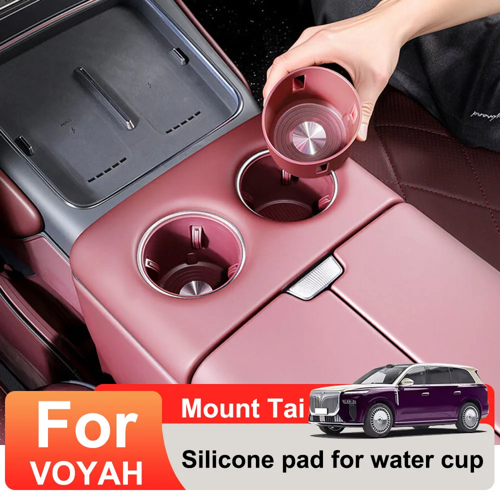 

2 Pcs Fit For VOYAH Taishan Mount Tai 2026 Central Control Cup Pad Automotive Parts Third Row Silicone Protective Cover