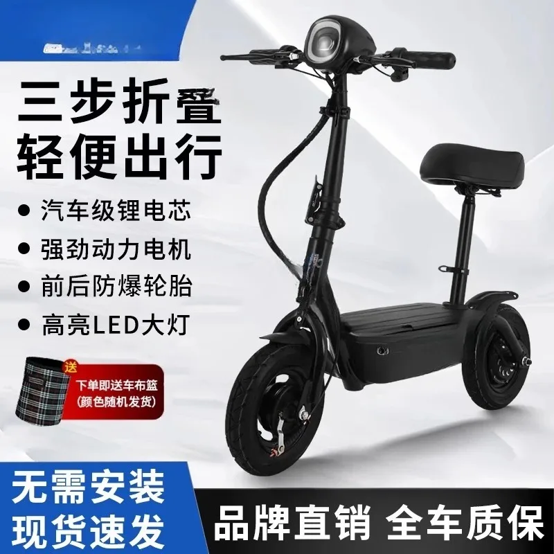 

Permanent Peter Pan Folding Electric Scooter Ultra Light Portable Electric Vehicle Mini Two Wheels Small Electric Vehicle