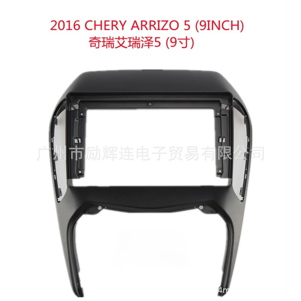 

For CHERY ARRIZO 5 2016 9 Inch 2 Din Car Radio Fascias Tesla Style Multimedia Frame Video Player Navigation Panel Trim