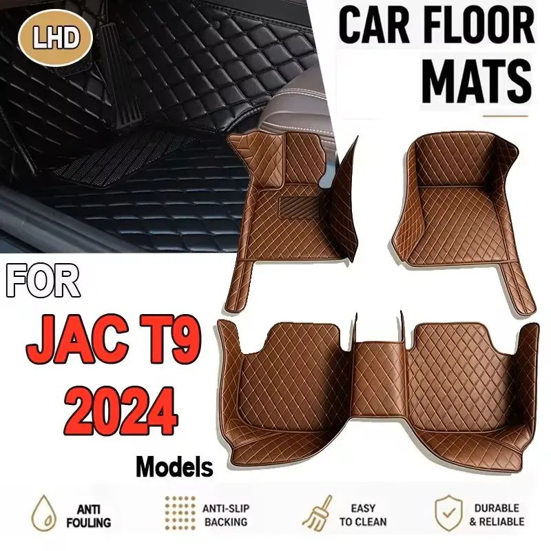 For JAC T9 2024 (LHD) | PU Leather Material | Upgraded Vehicle Interior Accessories High-end Car Floor Mats