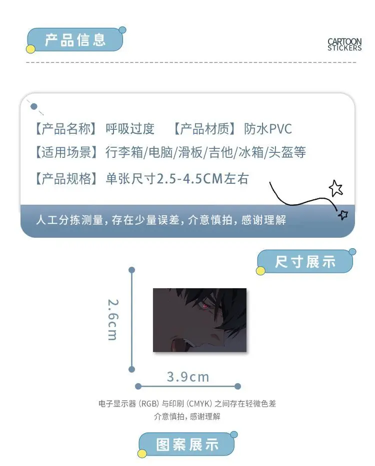 108 Vellen/Set Mignon Licht Koreaanse Bl Manga Sticker Computer, Telefoon Case Decoratieve Sticker Waterdicht