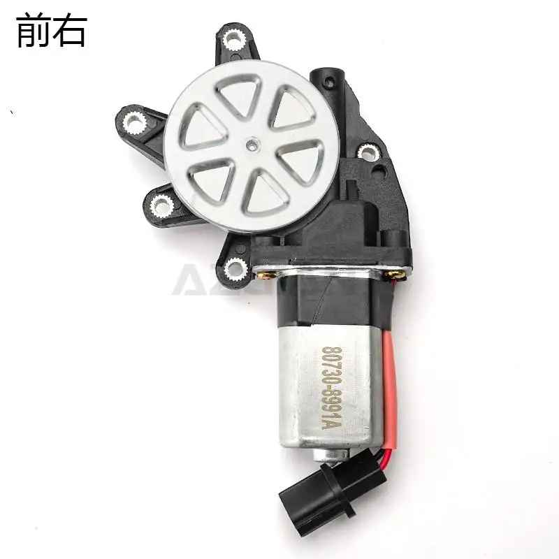 Izquierda derecha para NISSAN SYLPHY TIIDA GENISS LIVINA motor elevador de ventana de coche eléctrico regulador de Motor de vidrio de potencia izquierda/derecha 2 pines