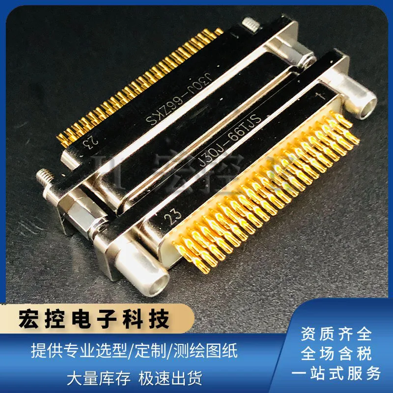 J30J-66ZKS/TJS ZKSP/TJSL ZKSL/TJSP 66pin solder plug socket connector