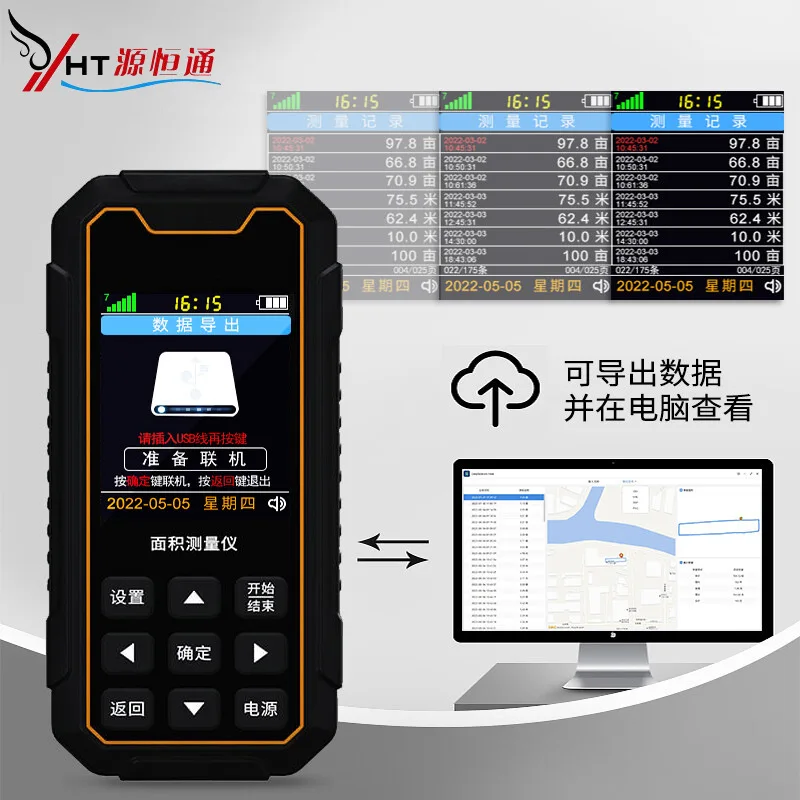 Mu Meter High Precision GPS Satellite Positioning Handheld Vehicle Land Area Meter Mu Meter