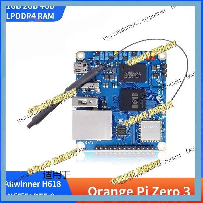 Single board computer, 1GB/2GB/4GB memory version, equipped with Allwinner H618 64-bit processor