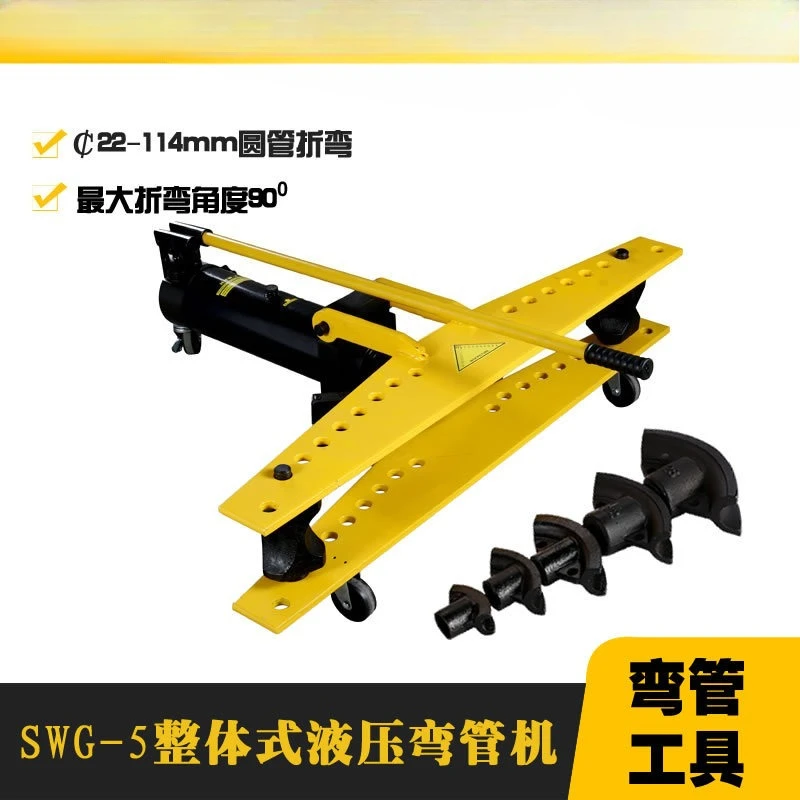 

Precision Pipe Bending Hydraulic Manual 5 Inch, Bending Steel Pipe Outer Diameter 114mm Pipe Bending Machine
