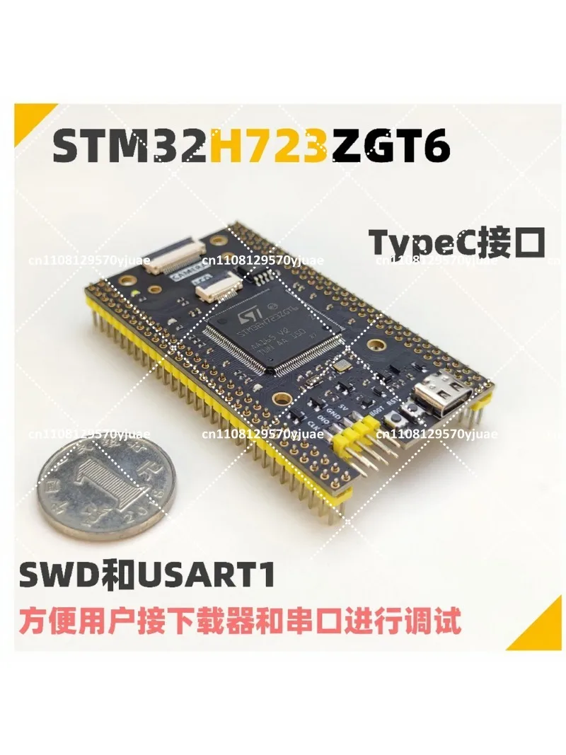 STM32H723ZGT6 Development Board Core Board Minimum System Module
