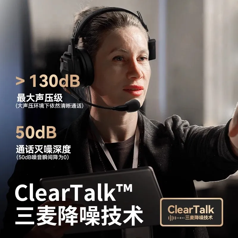 

Saramonic WiTalk9 SE Full-duplex Wireless Intercom Headset System For Film And Television Studio