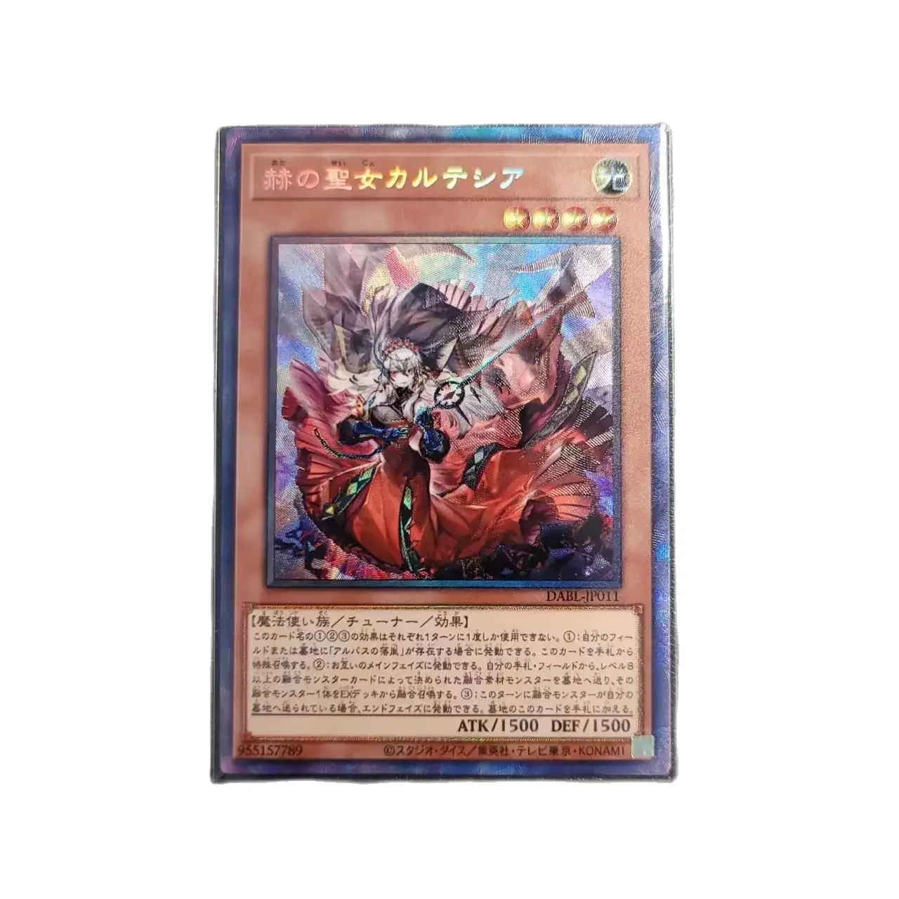 

Yu Gi Oh Ultimate Rare DABL-JP011/Blazing Cartesia, the Virtuous Children's Gift Collection Card Toy (Not original)