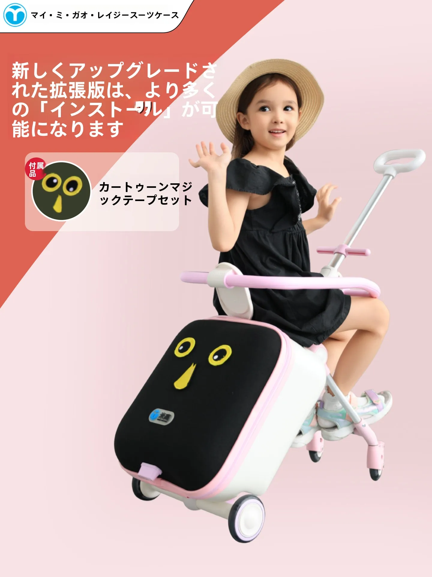 michael-kids-lage-travel-suitcase-with-pull-rod-able-lightweight-abs-pc-material-ex-parent-child-travel-bag