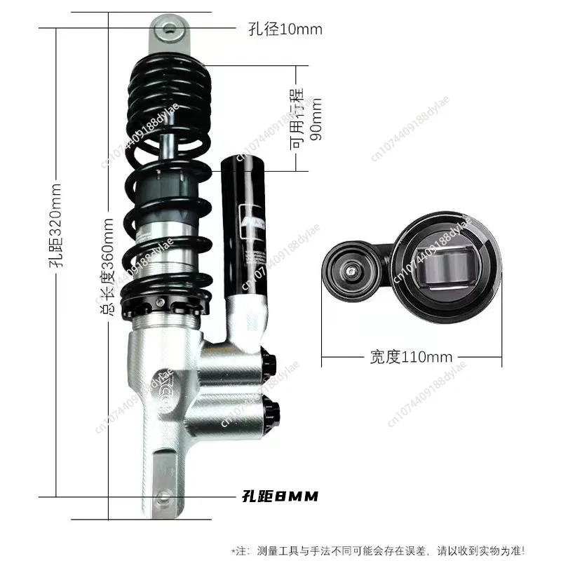 MSPxDDS rear shock absorption damping adjustable inverted shock absorber modification