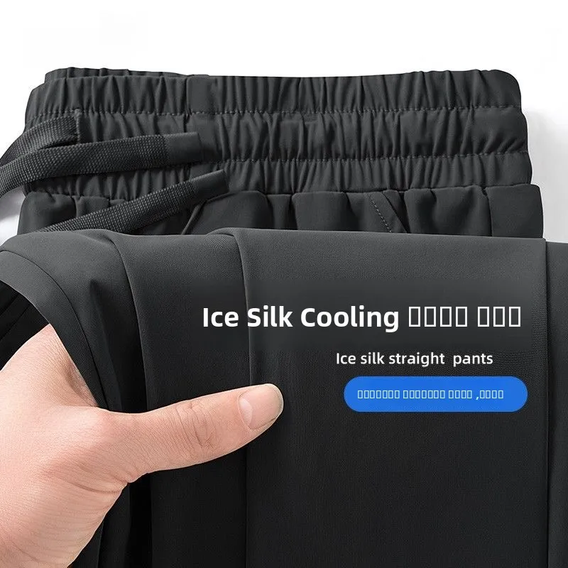 

Мужские летние тонкие спортивные брюки из ледяного шелка с охлаждающим эффектом, быстросохнущие, дышащие, свободного кроя, больших размеров, прямые, длинные