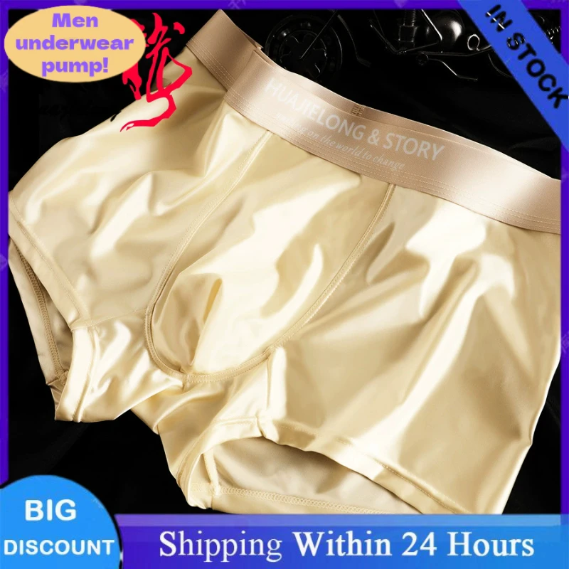 Men Boxer Shorts Satin Ice Silk Mesh Crotch Cool Breath Underpants 1Pc Men Summer Silky Smooth