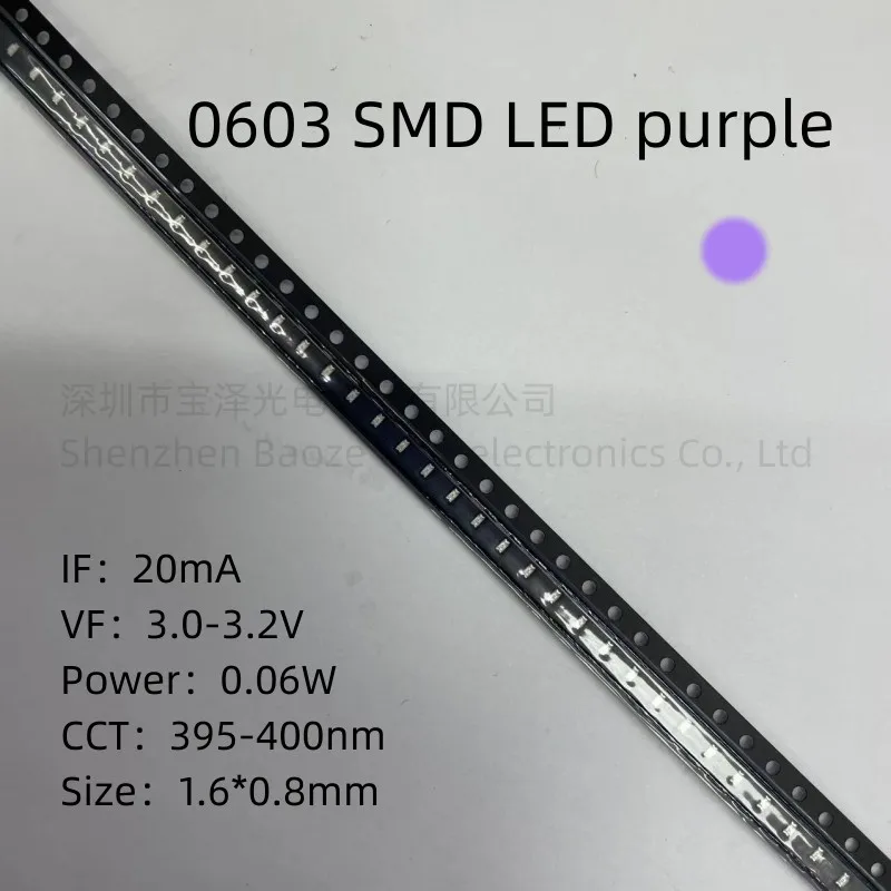 

0603 SMD LED Purple 1.6*0.8mm High brightness