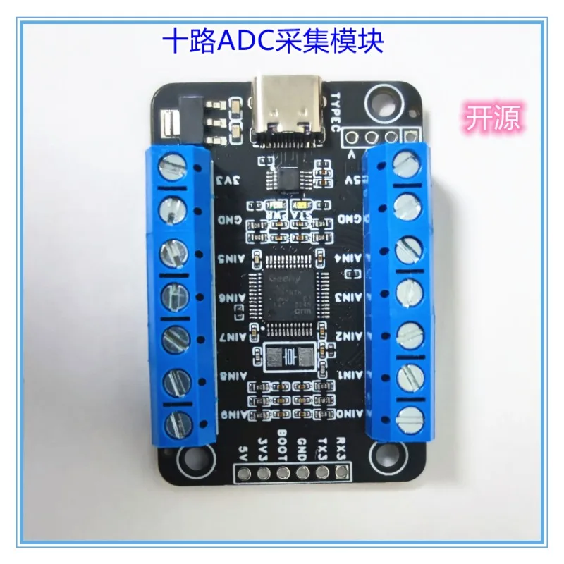 TYPEC Interface 10 Channel 12 Bit ADC Sampling Module Data Collection Serial Output, Open Source