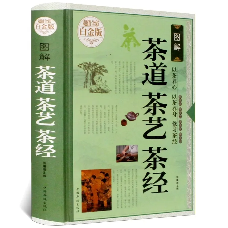 Understanding, brewing, and tasting tea culture Book