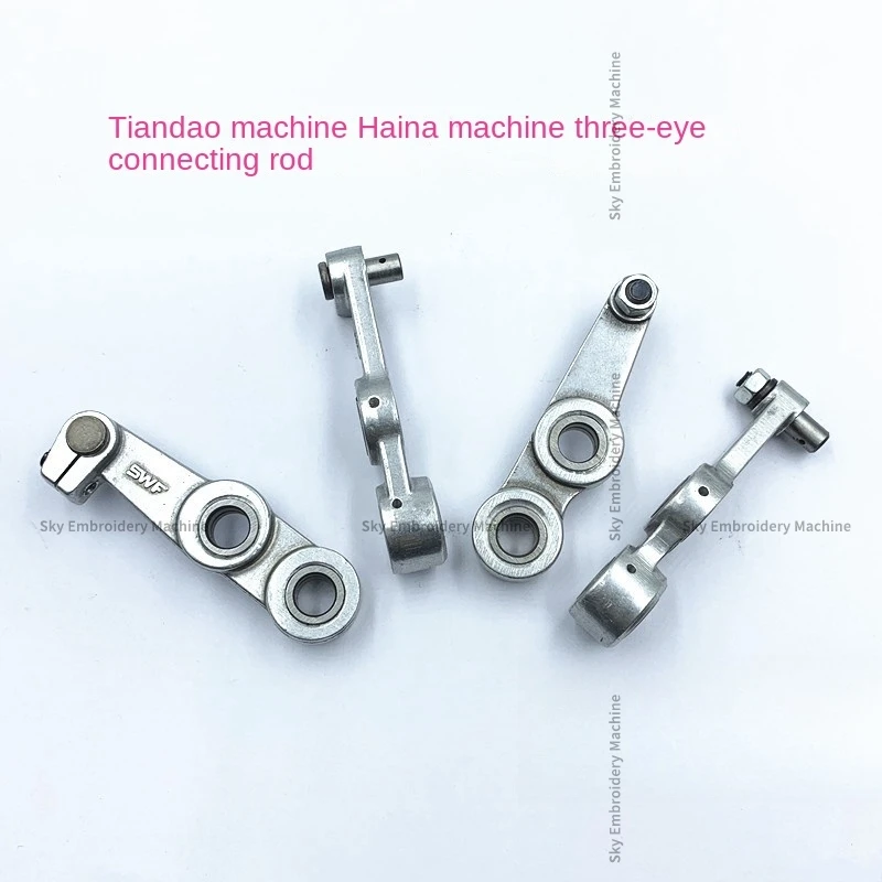 1PCS 12mm Universal Three-Eye Connecting Rod for Hn Tajima Swf Computer Embroidery Machine