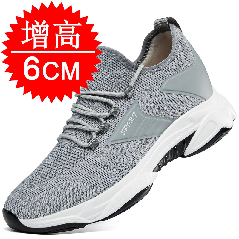 Grey 6CM