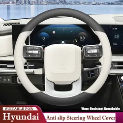 For Hyundai Santa Fe Pro Max Ultra 2000-2023 2024 2025 Car Steering Wheel Cover Ultra Thin Breathable Auto Interior Accessories