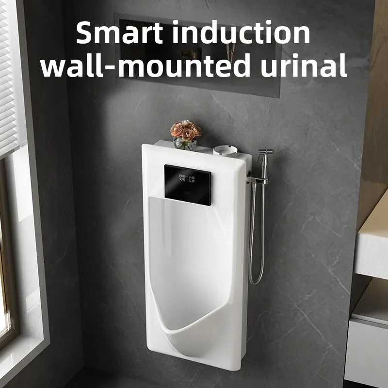 Integrated automatic induction wall-mounted urinal ultra-thin wall-mounted urinal household deodorant urinal