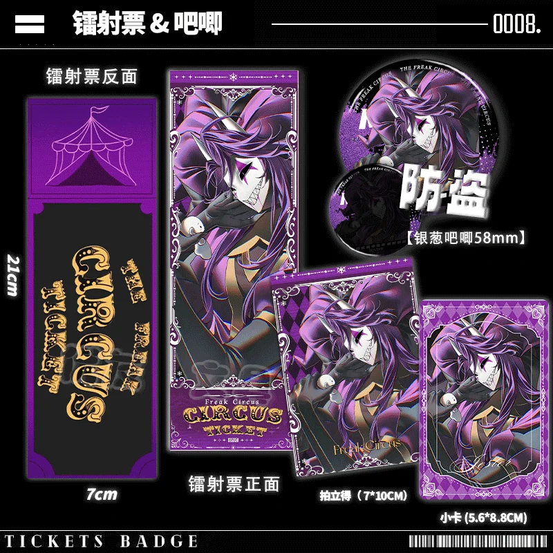 

Anime Jujutsu Kaisen Gojō Satoru Itadori Yūji Cosplay Plushie knapsack Ornament Cute Plush Pendant Keychain Birthday Present