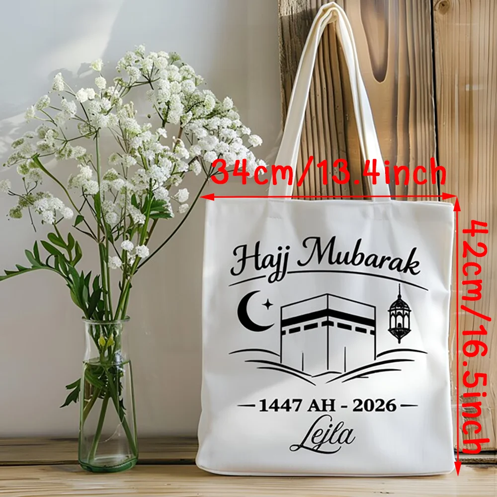 Personalized Hajj Mubarak Canvas Tote Bag Islamic Pilgrimage Gift Umrah Mubarak Accessory Muslim Travel Shoulder Bag Eid Al-Adha