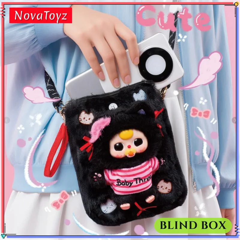 

Authentic Brand New In Stock Cute Bags Travel Blind Boxes Mobile Phone Bags Cute Dolls Bags Pendants Girls Birthday Gifts
