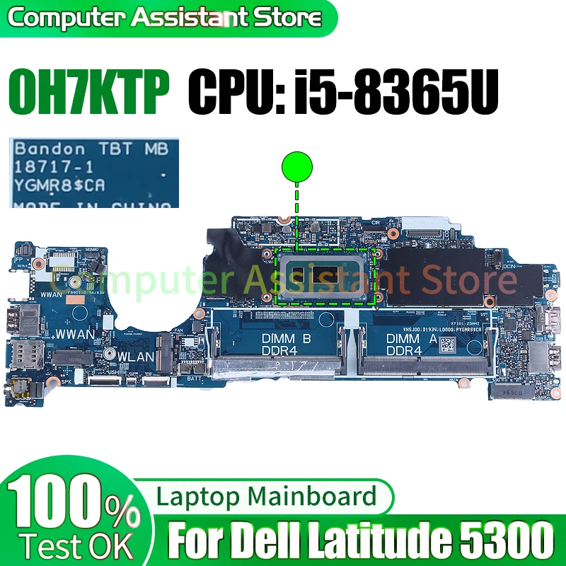 

Материнская плата для ноутбука Dell Latitude 5300 18717-1 0H7KTP SRF9Z i5-8365U 100% протестированная материнская плата для ноутбука