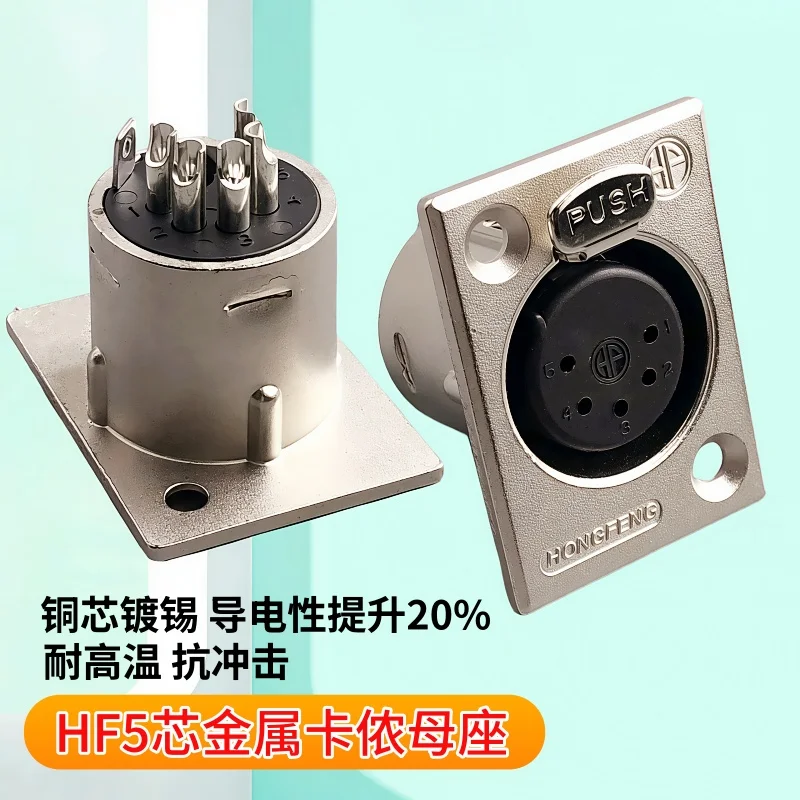 

1PCS 5 pin Female Metal XLR Audio 3-core Microphone Speaker Panel Mount socket Connector
