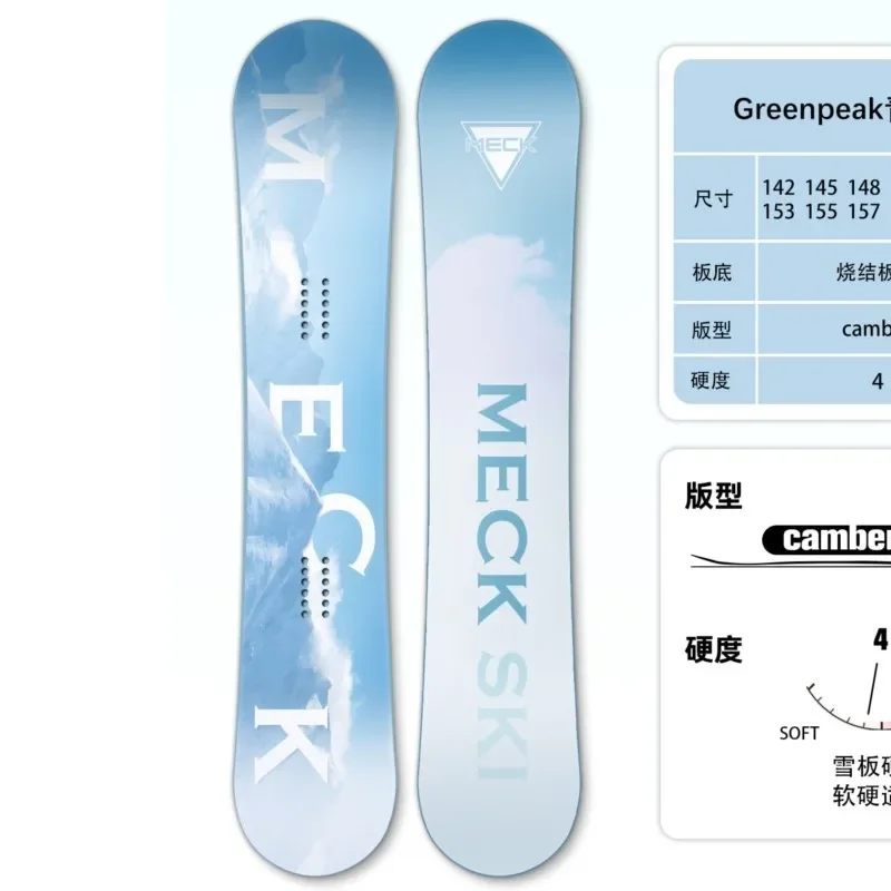 Board Snowboard Male and Female Beginner Flat Flower Professional Veneer 2023 Winter New Skateboard сноуборд доска