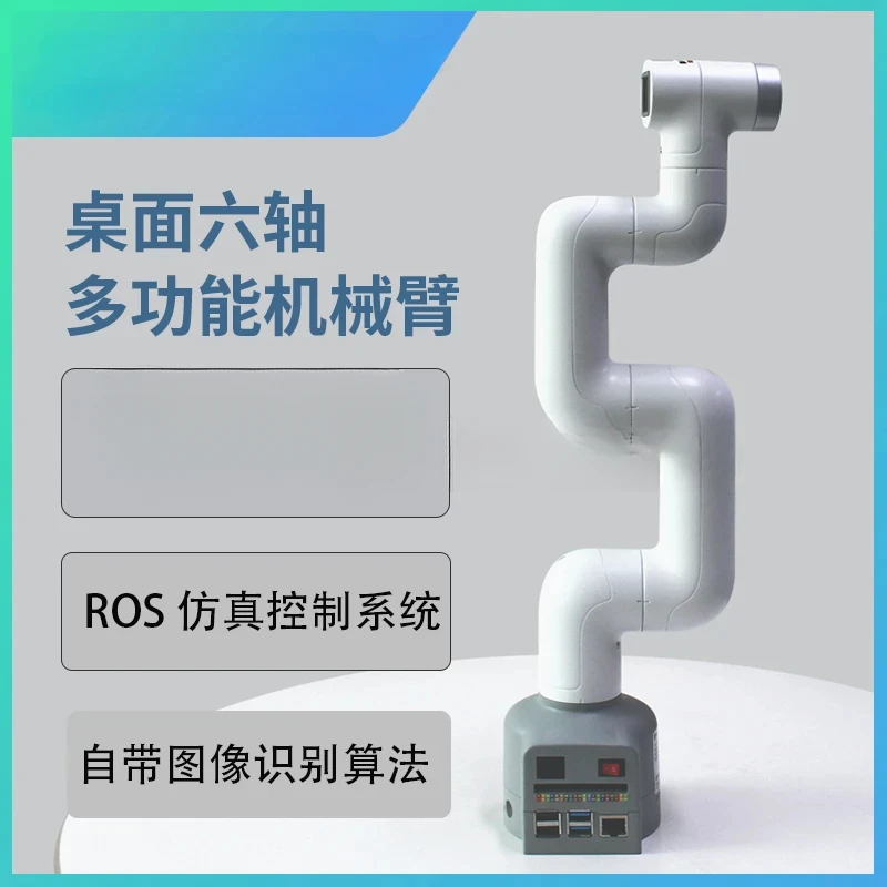 Elephant MyCobot Raspberry Pi Six-Axis Robotic Arm AI Visual Recognition ROS Open Source Robot